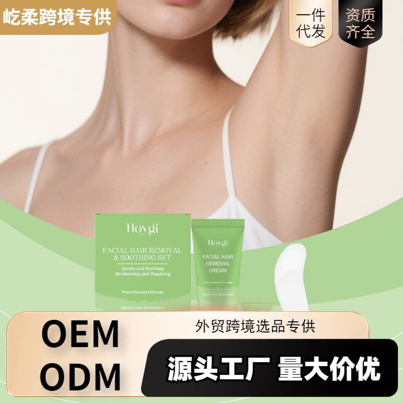 HOYGI Body & Face Hair Removal Kit - Gentle Cleansing Vellus Hair, Lip Hair, Facial Hair Removal Cream for Smooth Skin