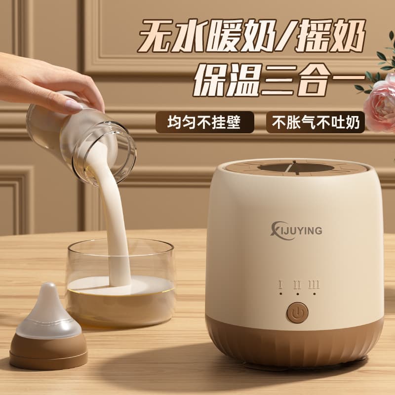 Milk Shaker with Constant Temperature, 2-in-1 Automatic Baby Formula Stirrer, Warmer and Mixer Combo, Drop Shipping