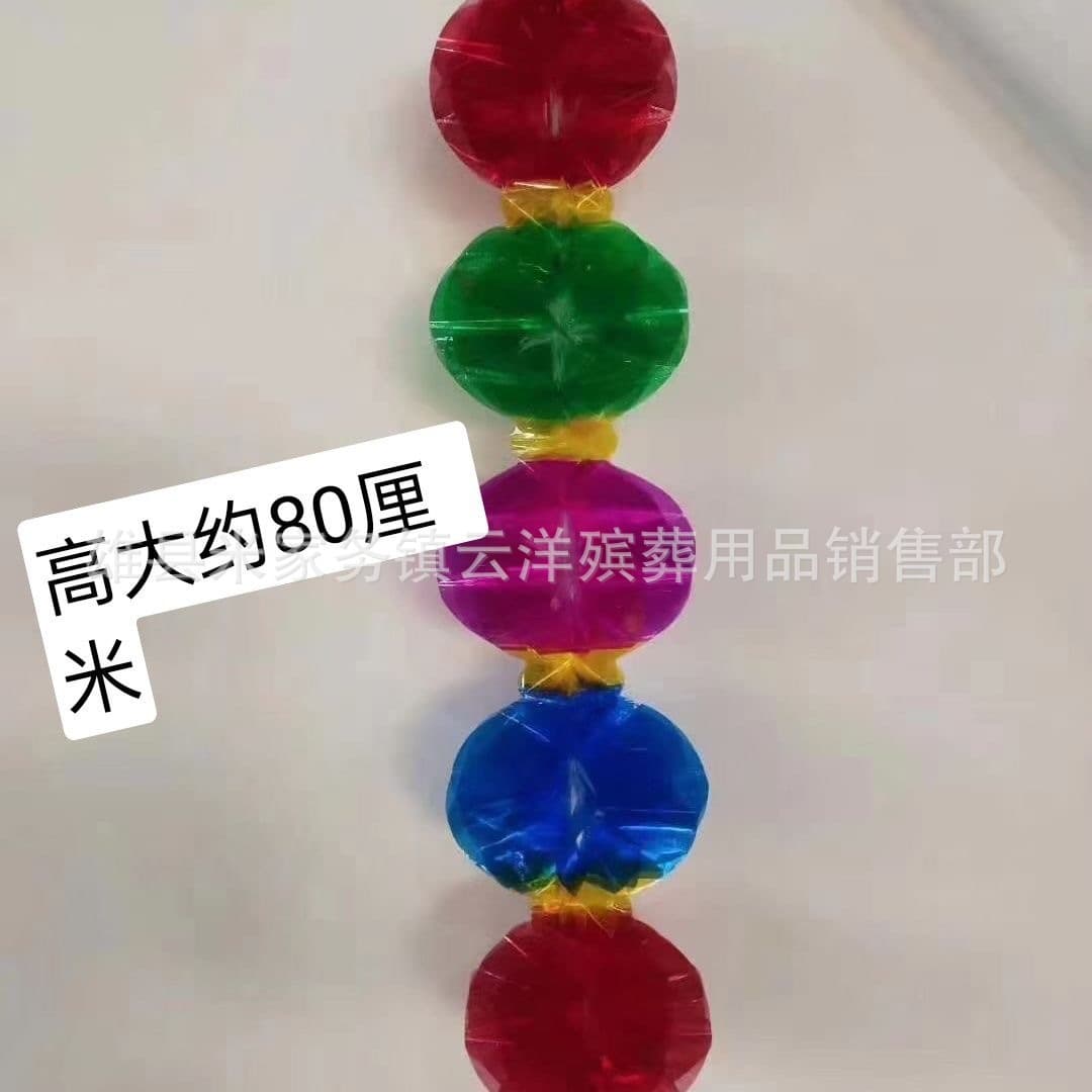 Plastic Multicolored String Lights Funeral Supplies Bright Five-String Lights Five-Link Lights Paper Craft Funeral Burial Items