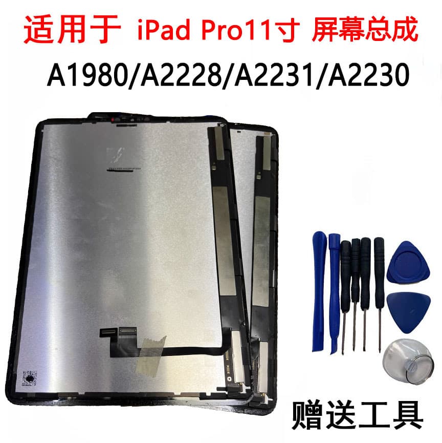 Suitable for iPad pro11 screen assembly A2228A1980 A2231A2230 Pro11LCD DISPLAY