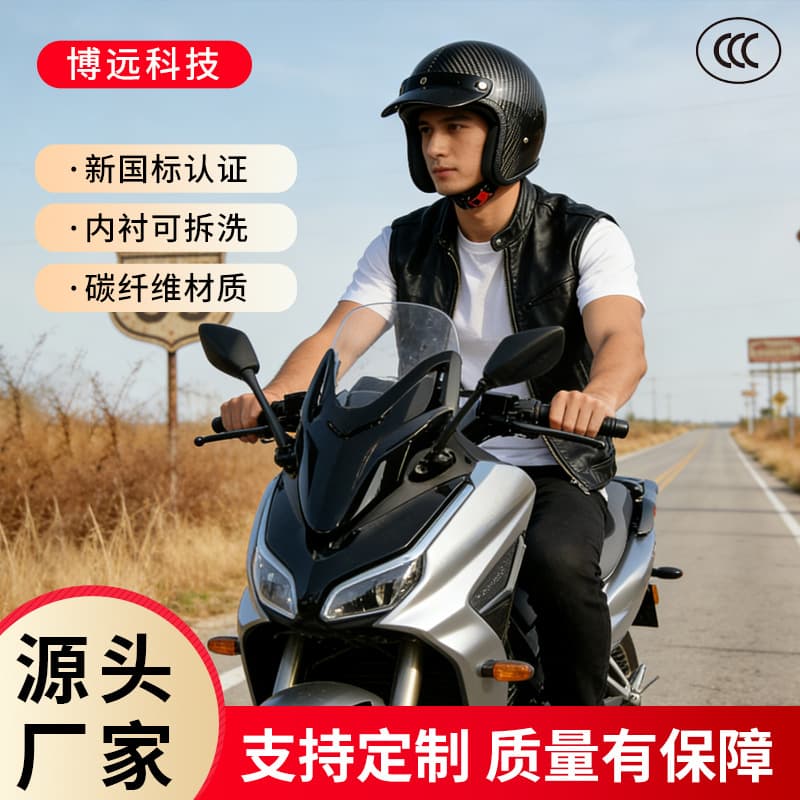 VOSS Carbon Fiber Series Retro 3/4 Helmet Unisex Riding All-Season Cruiser Scooter Motorcycle Safety Helmet