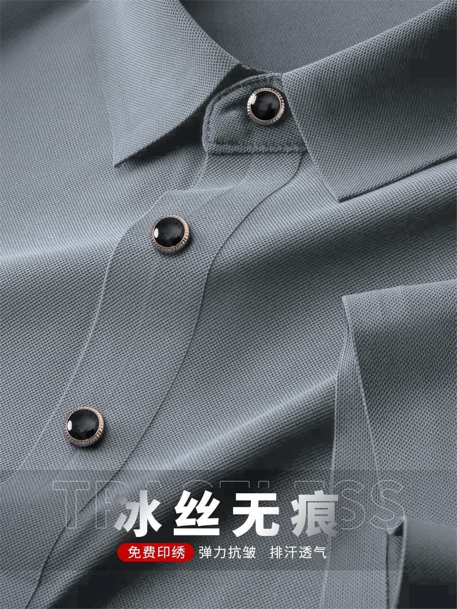 High-End Nylon Ice Silk Work Polo Shirt Summer Short Sleeve Quick-Dry T-Shirt with Logo Printing