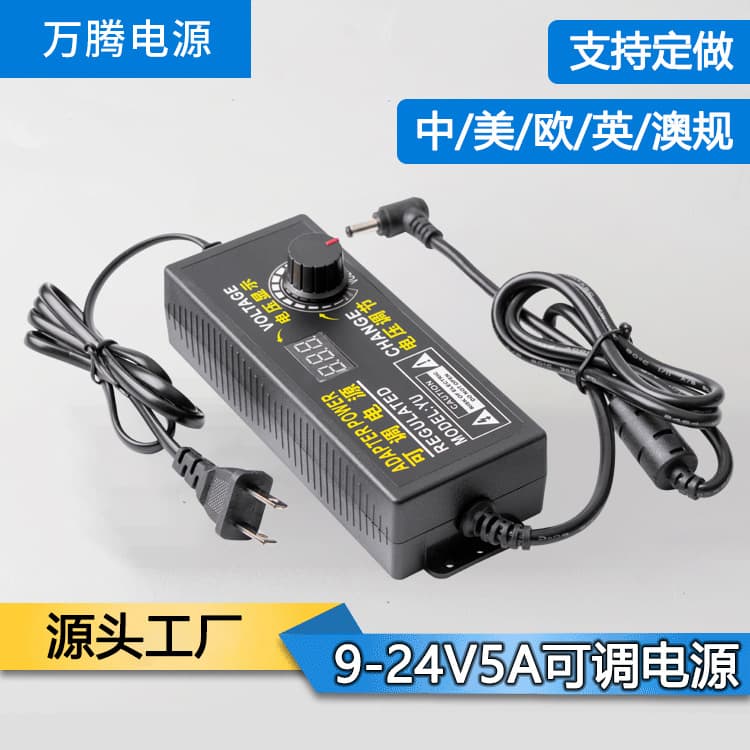 9-24V 5A 120W Adjustable Power Supply, Stepless Speed and Dimming Power Supply for Grinding Motors, Water Pumps, LED Lights