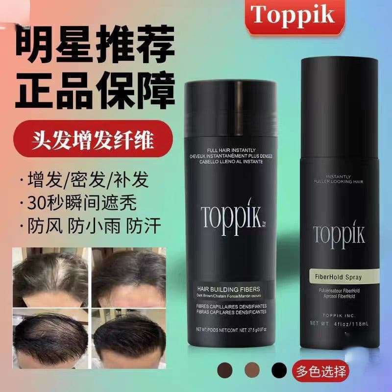 American top hair growth thick hair men and women hairline replacement spray hair fiber powder cover sparse free shipping