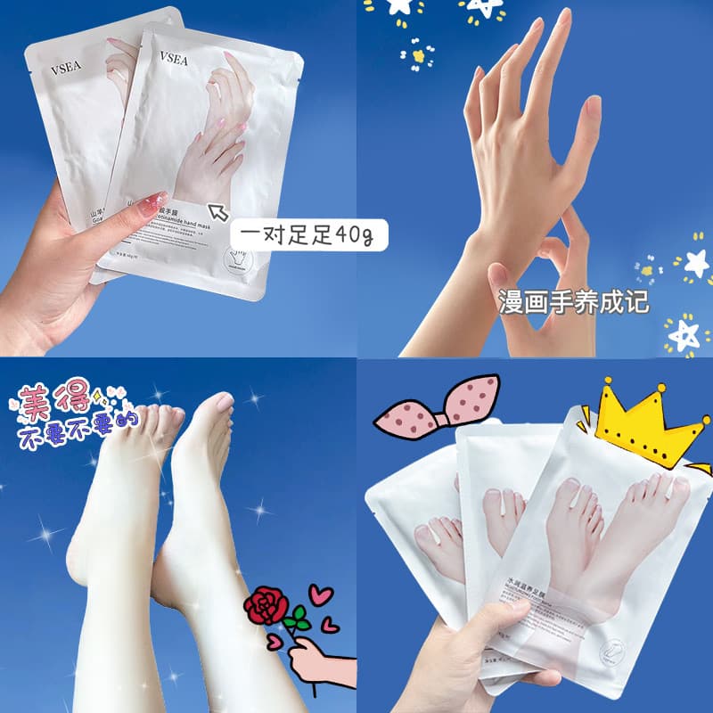 VSEA Goat Milk Nicotinamide Moisturizing Hand Mask for Hydration, Moisturizing, and Foot Sole Whitening - Disposable Hand/Foot Mask Wholesale
