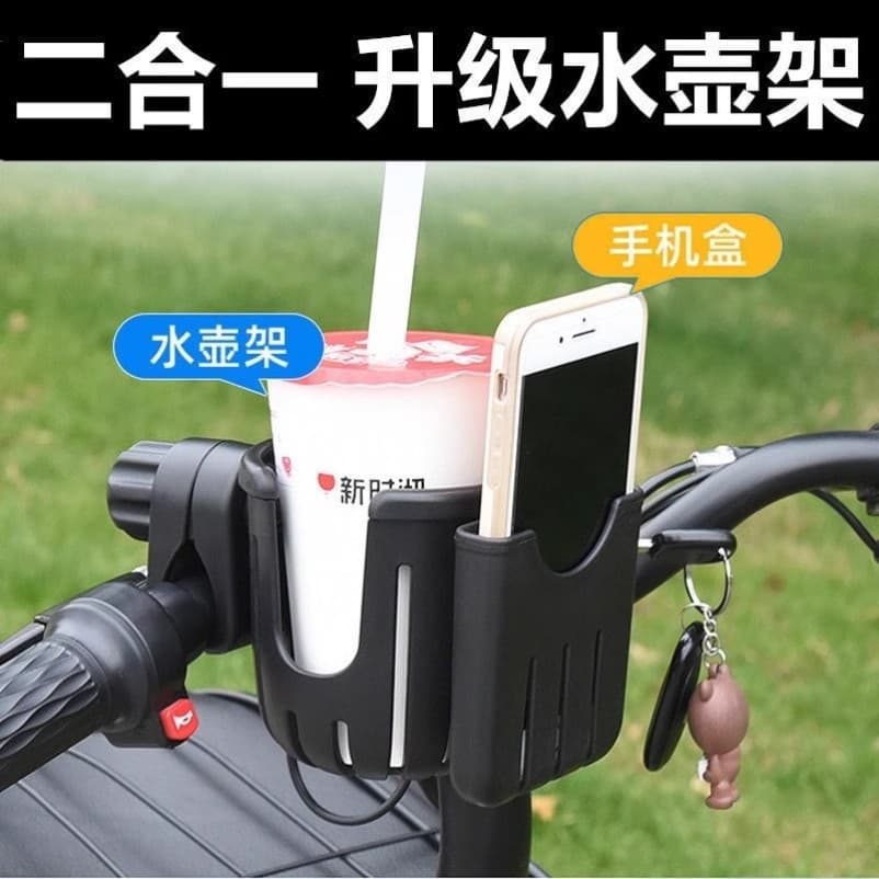 Electric Vehicle Cup Holder Car Water Bottle Holder Phone Mount Bicycle Motorcycle Scooter Storage