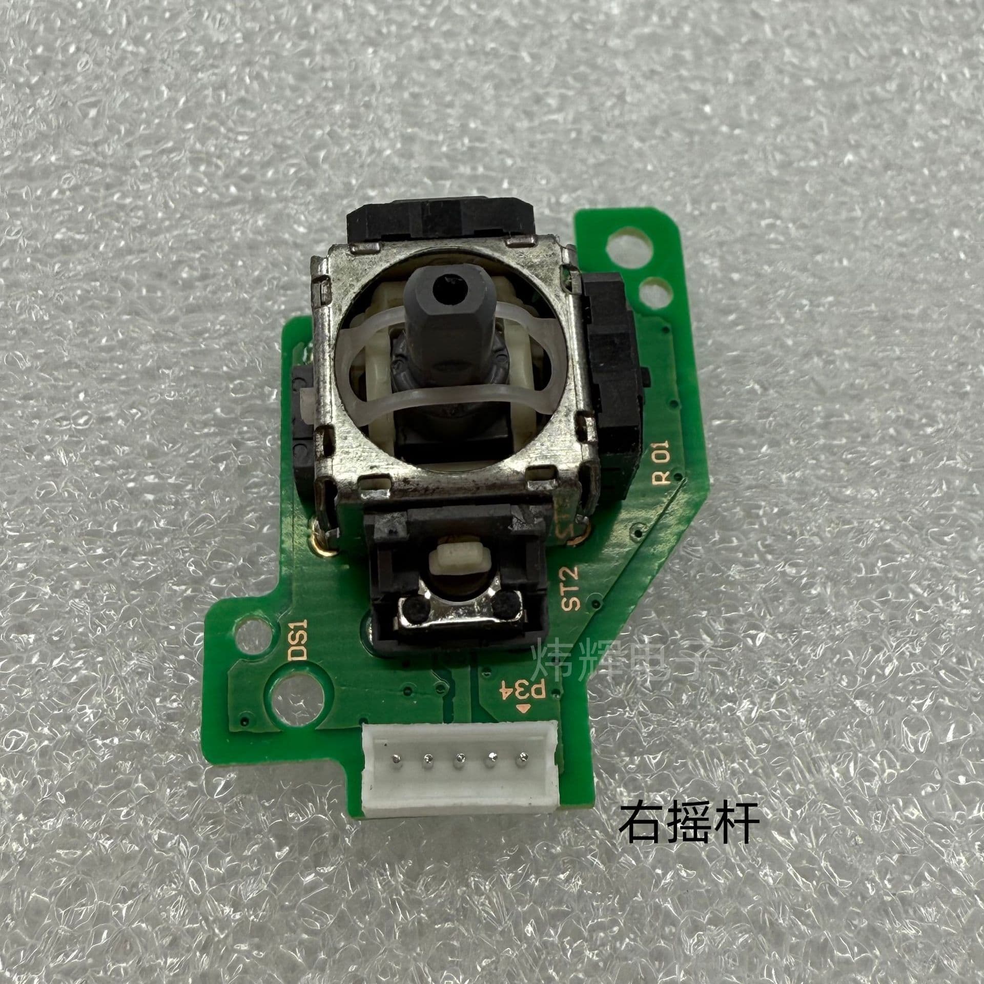 New WII U 3D Joystick WII U Joystick with Board WIIU Left and Right Controller 3D Cable Repair Parts