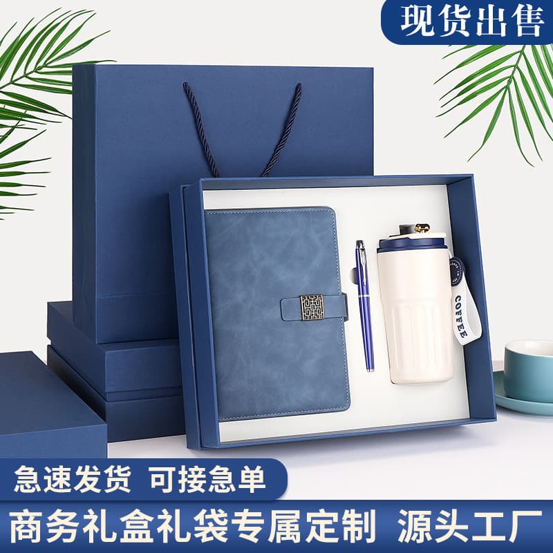 Factory Wholesale Business Practical Coffee Mug Notebook Gift Set for Corporate Annual Meeting Teacher's Day Advertising Souvenir