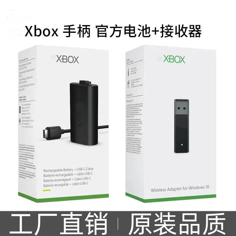 Original quality suitable for XBOX battery Series handle battery charging cable ONE S second generation XS receiver