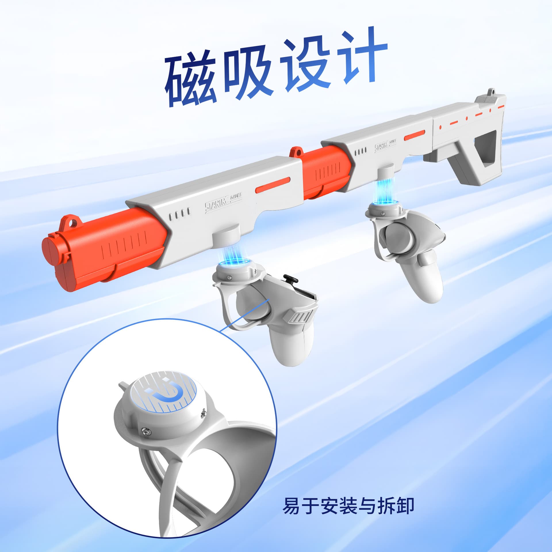 STARTRC GAMES Machine Gun Meta Quest 3S Rifle Quest 3 Submachine Gun Pistol Gun Accessories