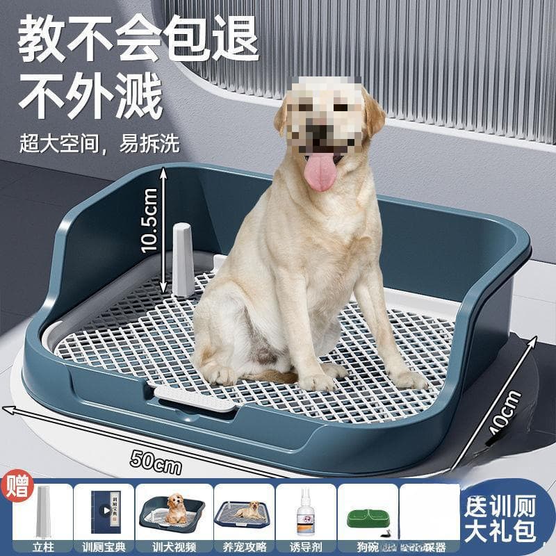 Dog Toilet Pad Tray with Fence for Medium Large Dogs, Anti-Splash Grid for Toilet Training