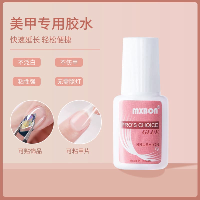 Mxbon Strong Nail Glue 7g Portable Pack Quick-Drying Long-Lasting Nail Art Adhesive for Sticking Rhinestones and Nails