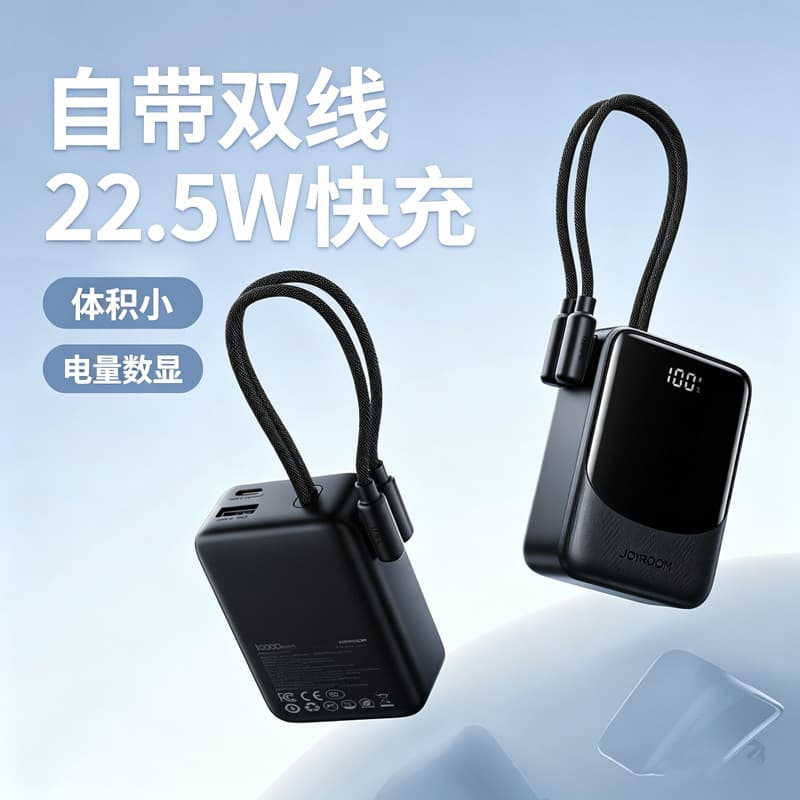 Jilote New 22.5W Fast Charging PD Certified Power Bank with Dual Built-in Cables, Digital Display, 10000mAh