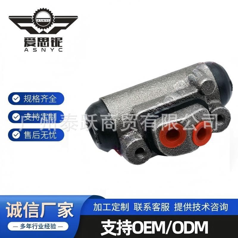 Factory Direct for Mazda Brake Wheel Cylinder S08326710 S08326710A 13R0139CG