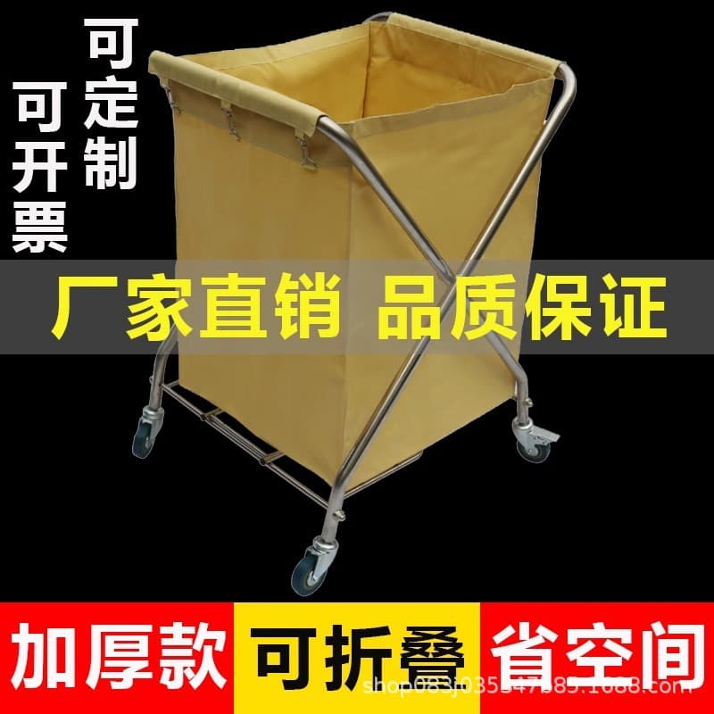 X-shaped stainless steel foldable linen cart for hotel guest rooms and laundry collection, thickened design