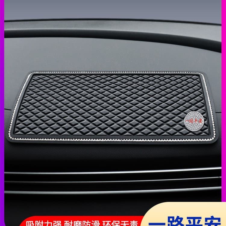 Car Interior Decoration Non-Slip Pad Vehicle Load Placement High Temperature Resistant Mobile Phone Ornament Fixed Car Dashboard