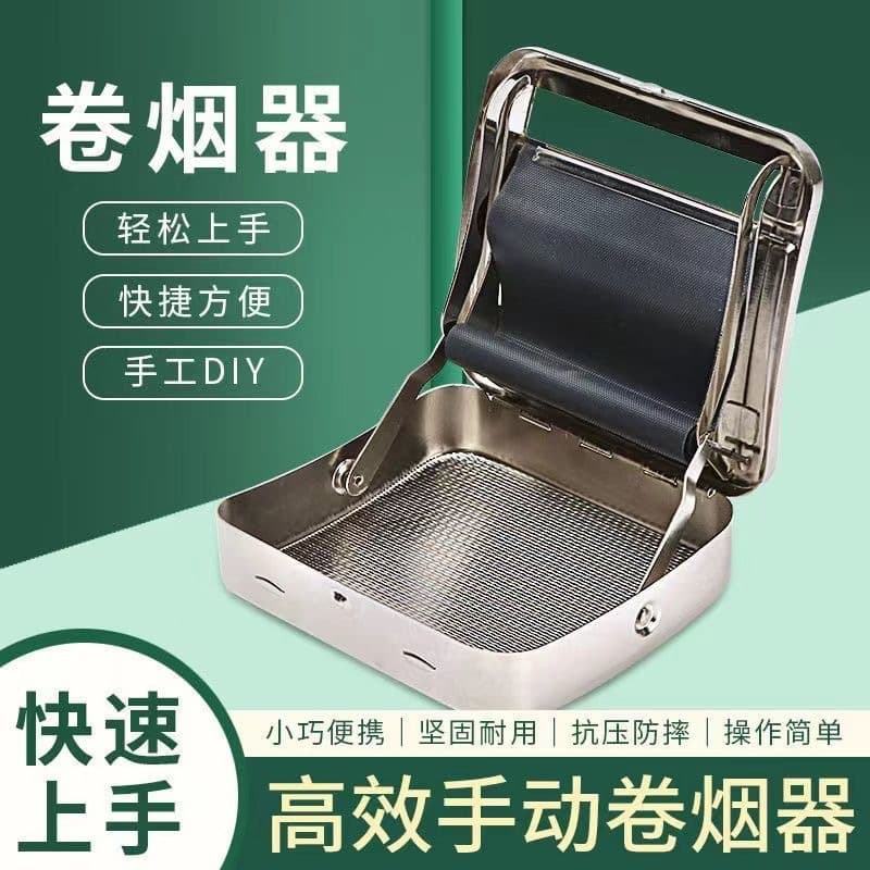 Manufacturer 70/78mm Adjustable Metal Cigarette Case Semi-Automatic Cigarette Roller Box Hand Rolling Tobacco Tool Manual Rolling Machine