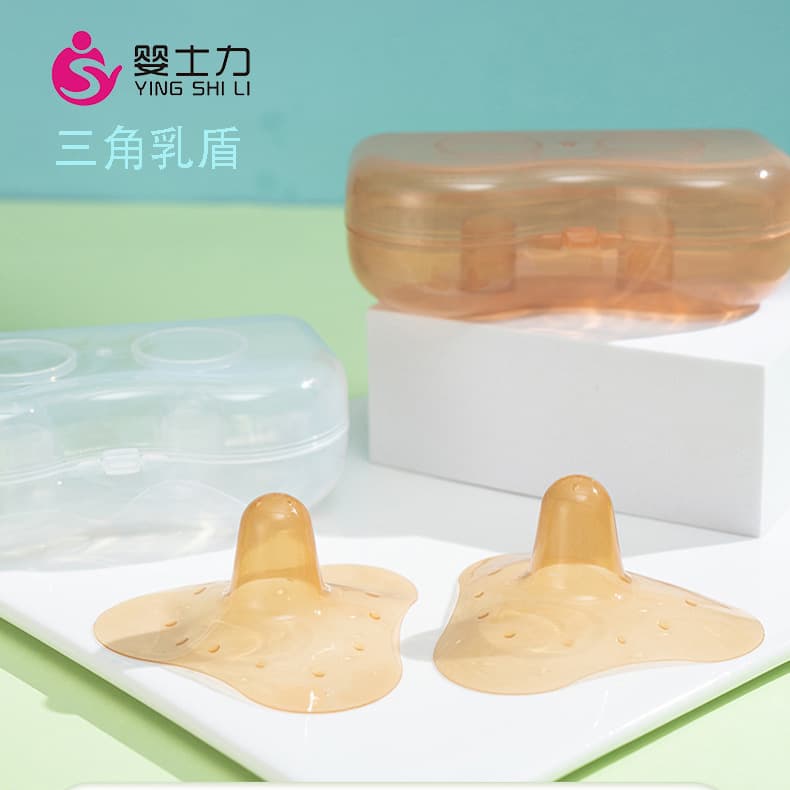 Nipple shield, nipple protector, silicone nano anti-bite newborn breast protector, wholesale nipple shield.