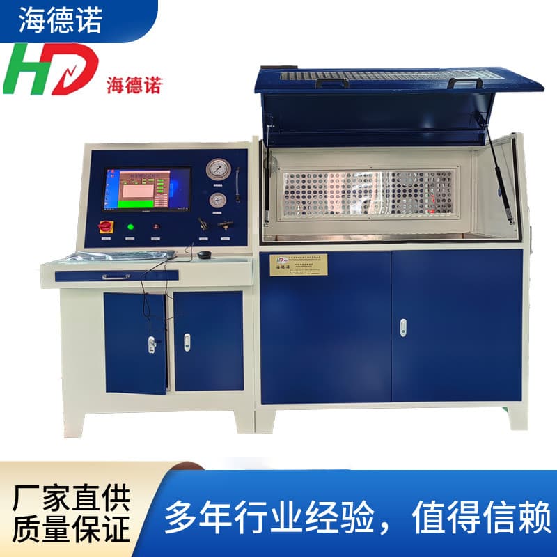 Haidenuo Pressure Burst Testing Machine Static Pressure Testing Platform Water Pressure Testing Equipment