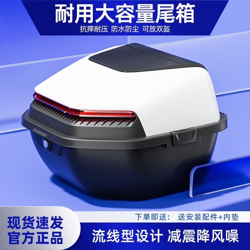 Cross-Border Popular Electric Vehicle Trunk, Thickened and Enlarged Battery Car Trunk, Scooter Trunk, Rear Trunk, Electric Bicycle Trunk