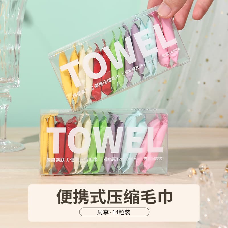 New Style Disposable Portable Compressed Towel Thickened Extra Large Cotton Travel Independent Packaging Boxed Colored Facial Towel