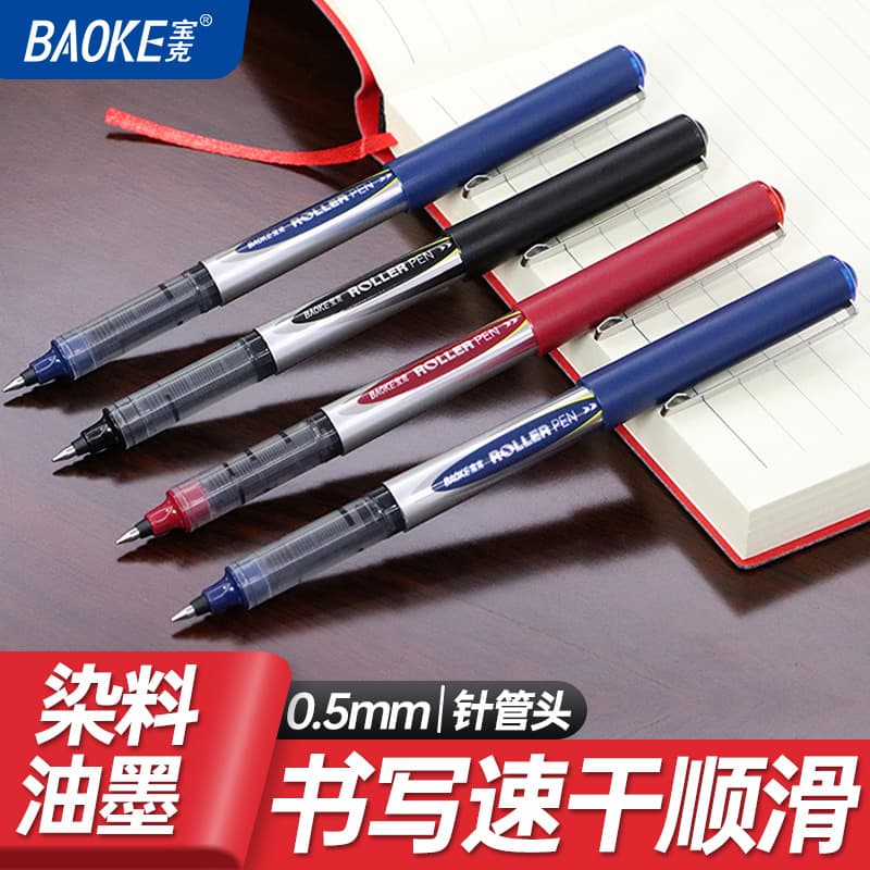 Baoke straight liquid ball pen 0.5 black gel pen student water pen office signature pen wholesale BK110