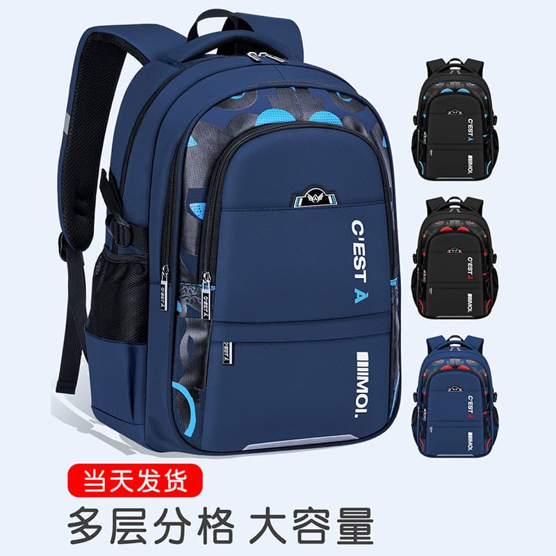 Boys School Bag for Elementary Students Grades 3-6, Lightweight Backpack, Korean Style Simple, Shaodong School Bag, Double Shoulder Backpack