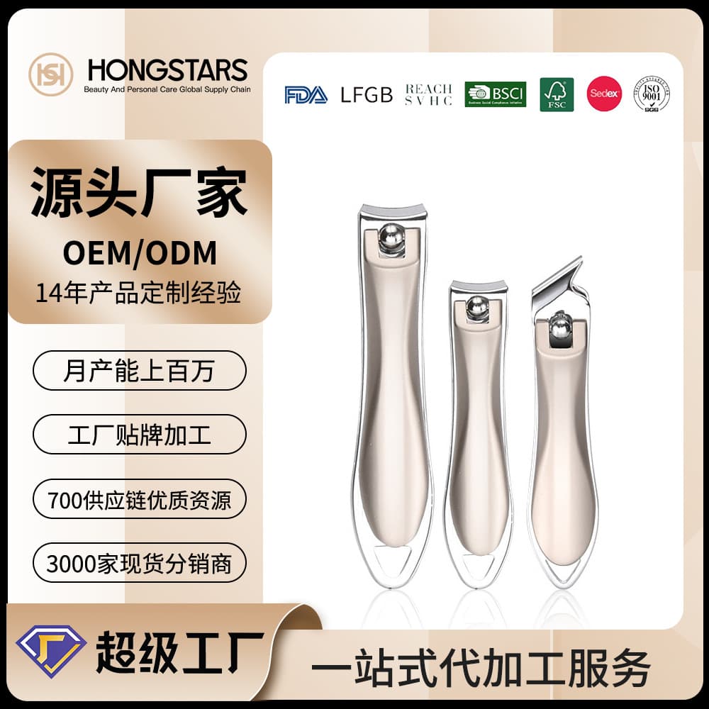 Fengli Zinc Alloy Nail Clippers Sharp Labor-Saving No Splash Die Casting Portable Multi-Purpose Tweezers for Manicure Pedicure