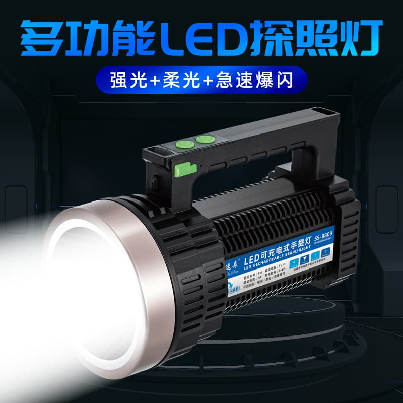 High-Power LED Strong Light Long-Range Searchlight Portable Floodlight for Firefighting and Flood Control, Dual-Use Car USB Charging Flashlight