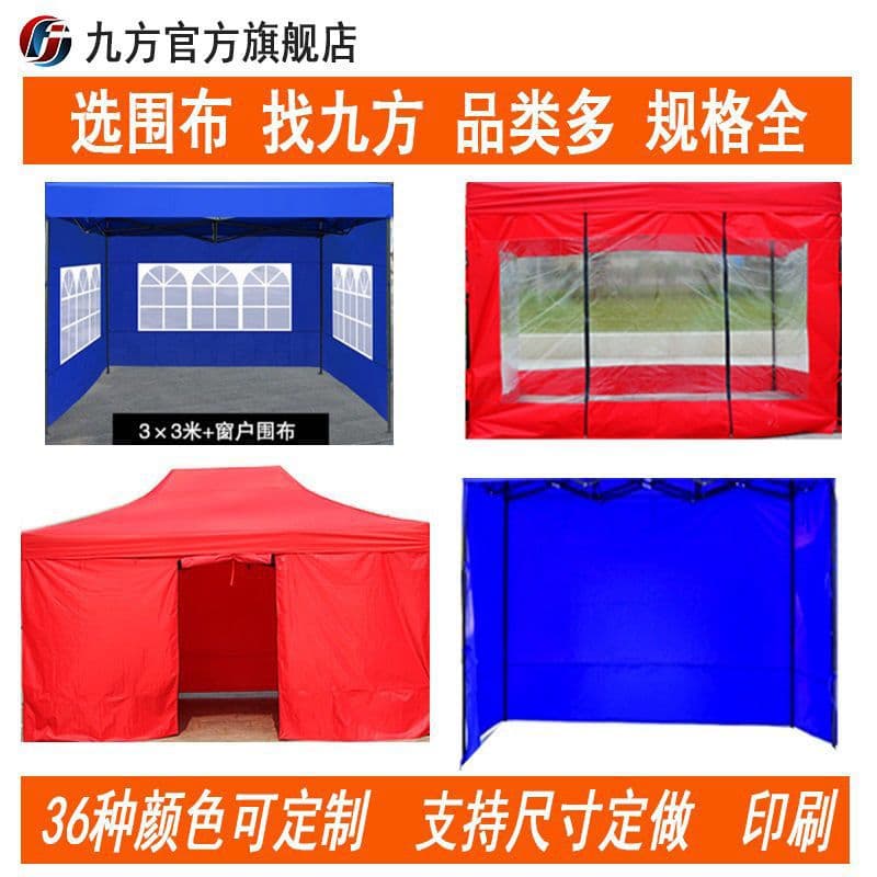 Hot Selling Outdoor Four-Leg Folding Tent Sidewalls Translucent Thickened Waterproof Rainfly Four-Corner Canopy Three-Sided Door Opening