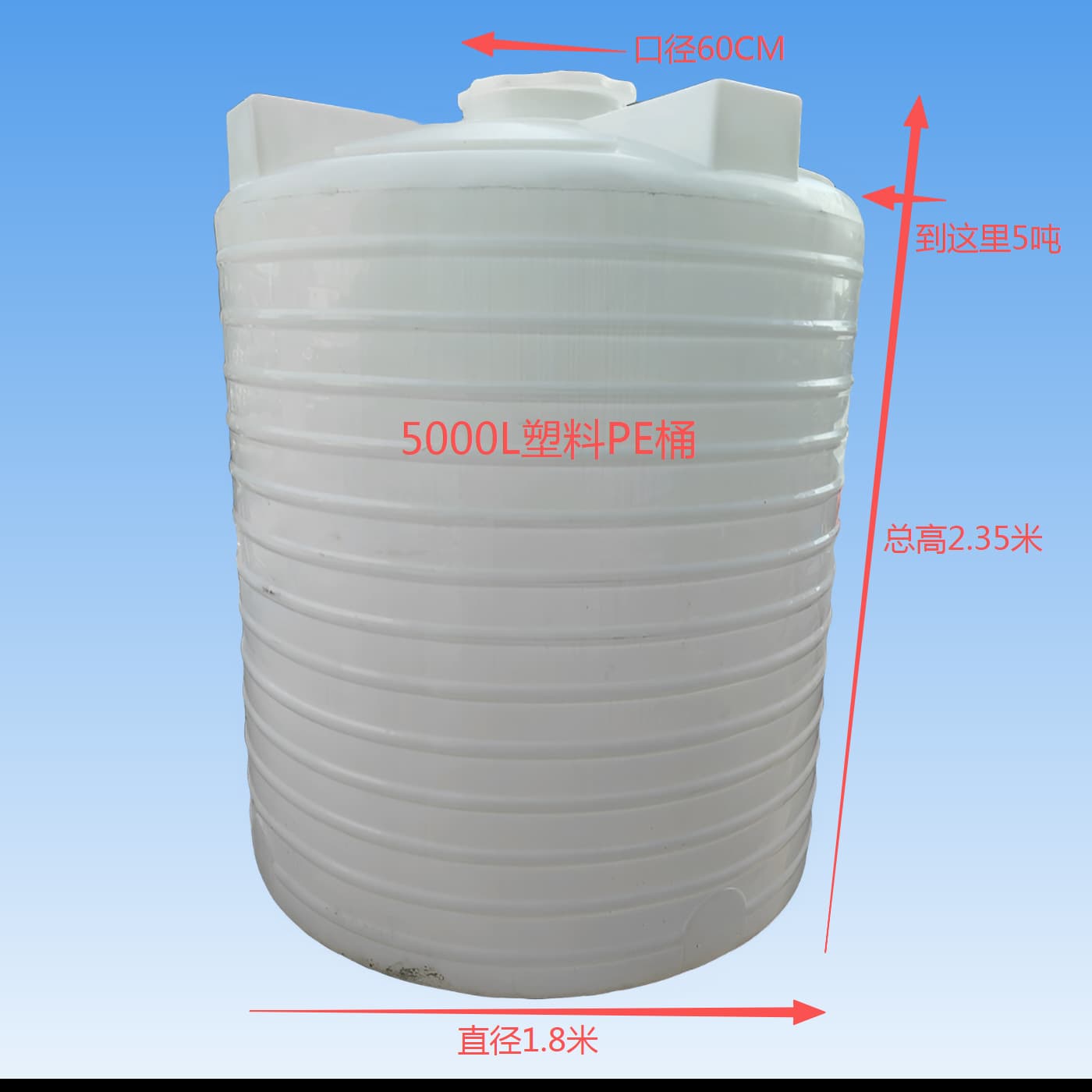 Guangdong 10-ton Thickened Vertical Plastic Water Storage Tank, Corrosion Resistant Chemical Storage Tank, PE Water Tank, Rotomolded Thickened Plastic Water