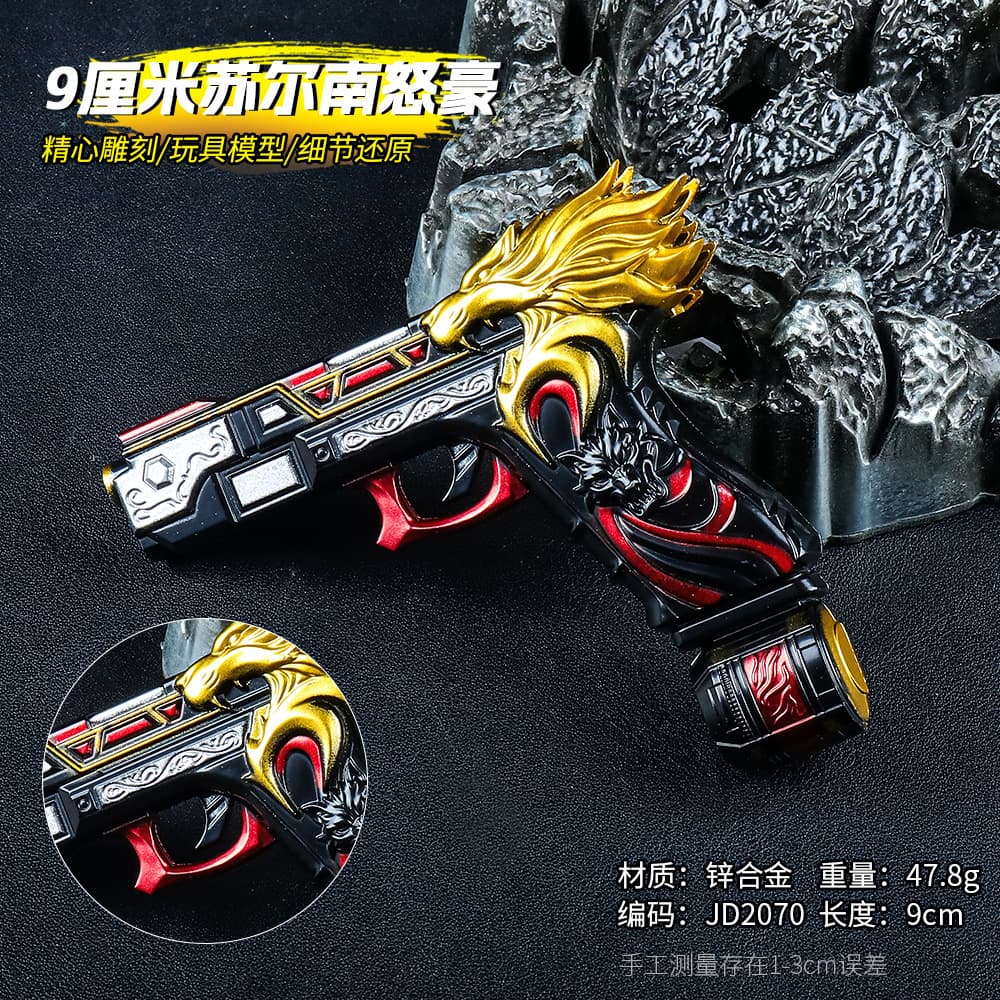 Heping JY In-Stock Flame Sword Game Peripheral Weapon Large Lengfeng Butterfly Knife Model Metal Toy Weapon Collection 2