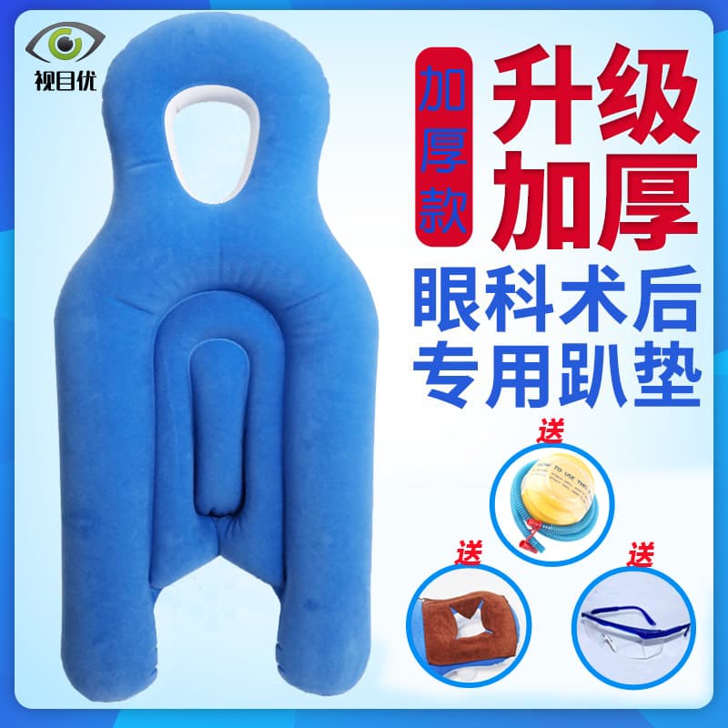 Retinal Detachment Pillow for Post-Surgery Eye Recovery, Vitrectomy Support Pillow
