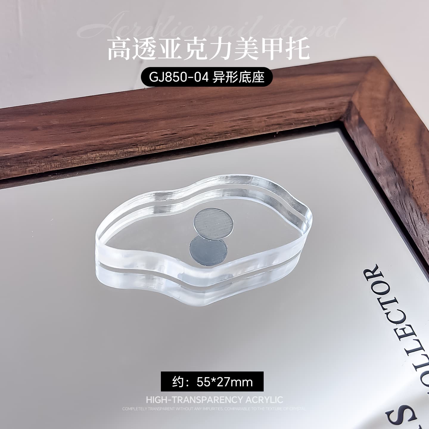 Japanese-style Wooden Nail Art Stand Practice Base Strong Magnetic Metal Chess Piece Wearable Nail Practice Tool Fixing Holder