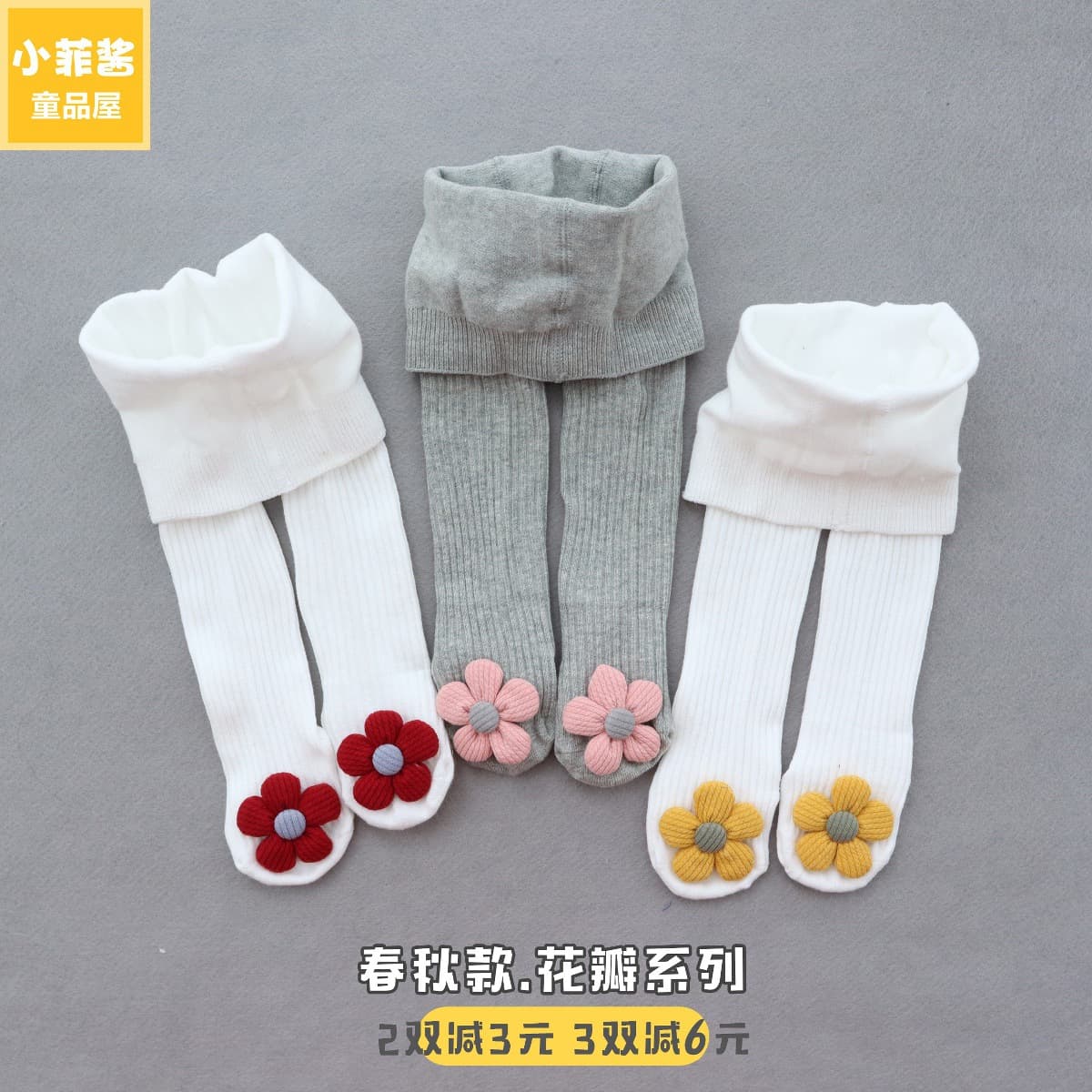 Baby tights spring autumn big butt princess 100-day first birthday girl baby leggings infant footed pants summer thin style