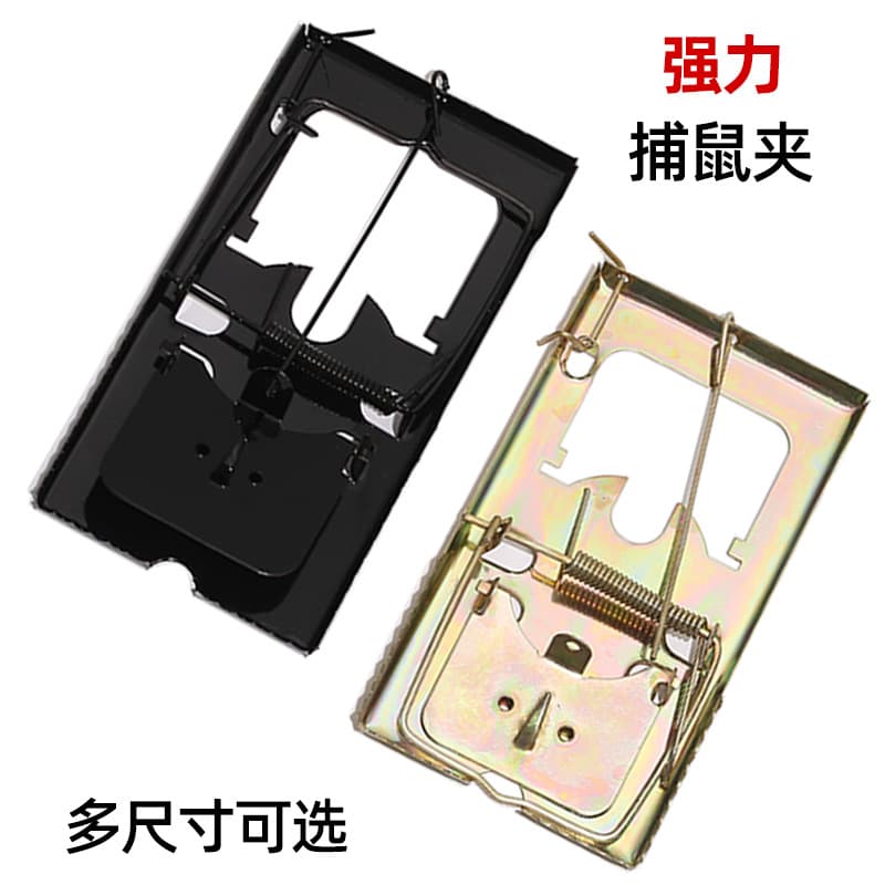 Mouse Tracker Household Mouse Trap Iron Mouse Trap Mouse Trap Anti-rat Artifact Pedal Trap Extra-large Mouse Trap