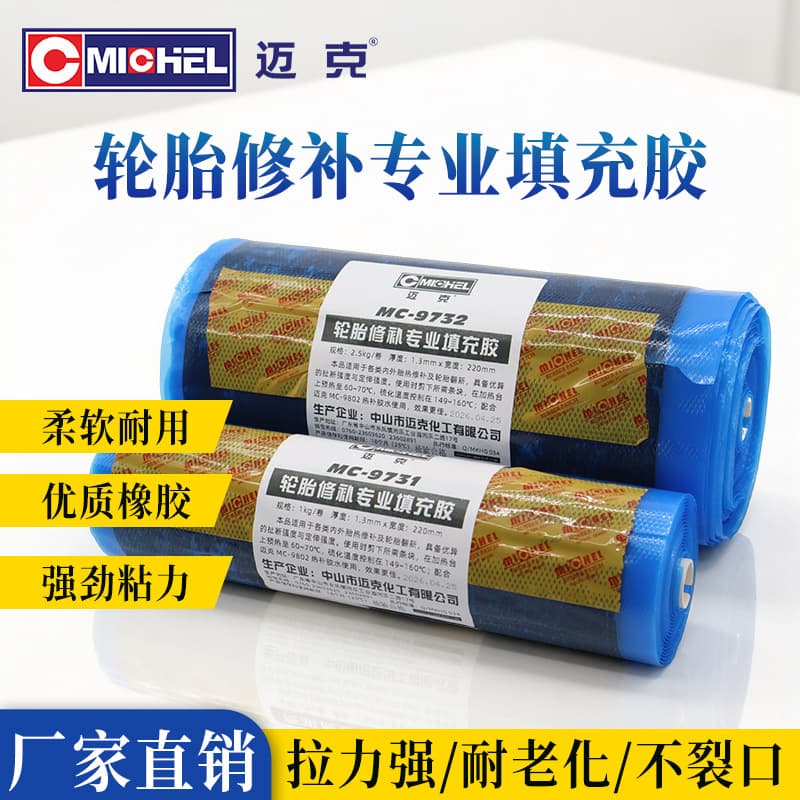 Mike tire repair raw rubber fire patch car tire high temperature vulcanizer patch filler hot patch glue patch