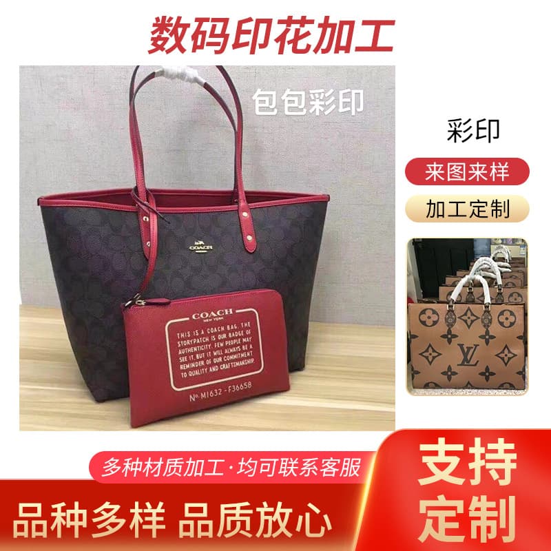 High-definition UV printing on soft rubber and leather luggage by a UV printing factory, including EVA soft rubber digital printing.