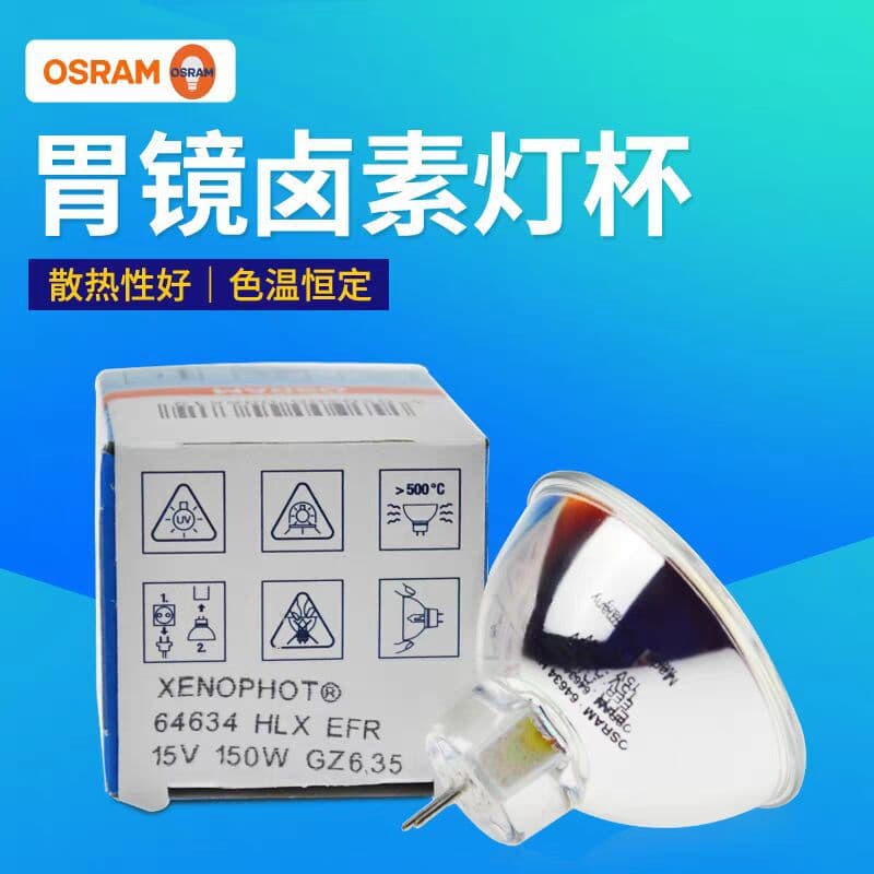 Osram 64634 HLX EFR 15V 150W Endoscope Bulb Microscope Gastroscope Instrument Halogen Lamp Cup