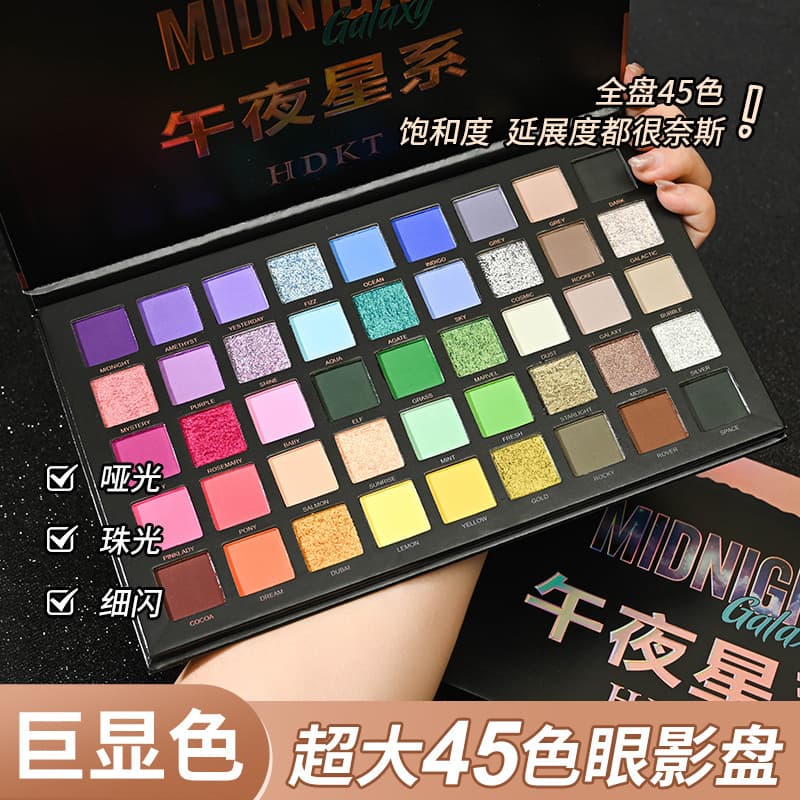 HDKT45 Color Eyeshadow Palette Multi-Color Stage Makeup Artist Play Makeup Shimmer Matte Macaron Dopamine Eyeshadow