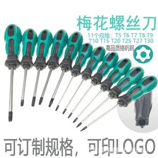 Qida Torx Star Screwdriver for Supor, Aimeite, Induction Cooker, Hard Drive, Computer