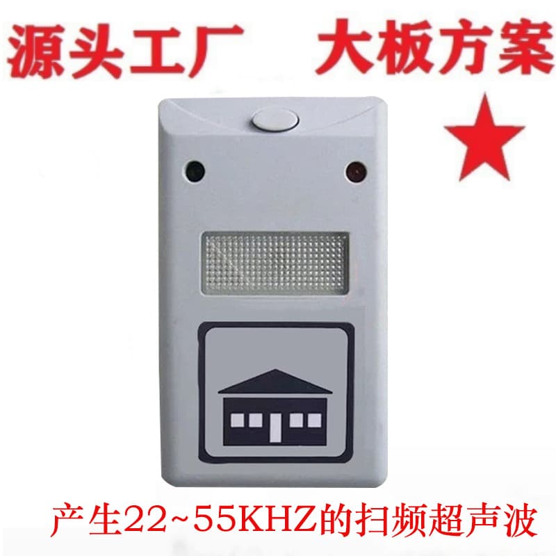 Cross-border Hot Seller A Rat Killer Ultrasonic Rodent Repeller Amazon Style Electromagnetic Wave Mosquito and Rodent Repeller