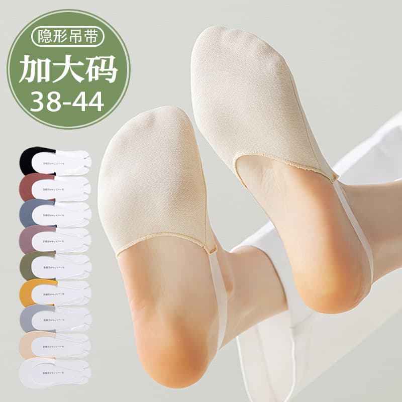 Strap front sole socks for women, plus size 43, summer ice silk thin boat socks 41 for high heels, shallow-cut invisible socks 40.