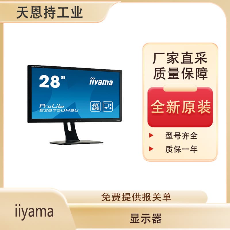 Japan Iiyama TF3239MSC-B1AG Monitor Brand New Original