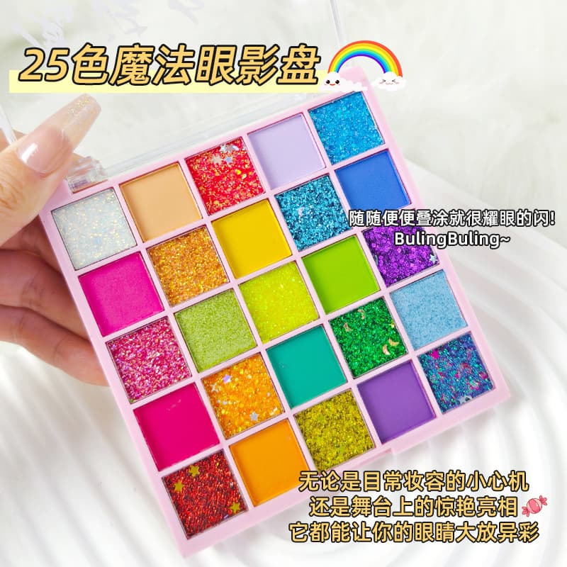 MGL 25-Color Eyeshadow Palette with Colorful Sparkle Glitter, Pearl Matte, Dopamine Makeup for Festivals, Stage Performances, and Cosplay
