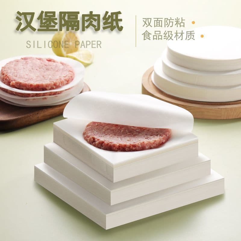 Silicone Oil Paper for Burger Beef Patties, Food-Grade Greaseproof Separator Paper, Non-Stick Household Liner Paper, Freezer Separation Paper