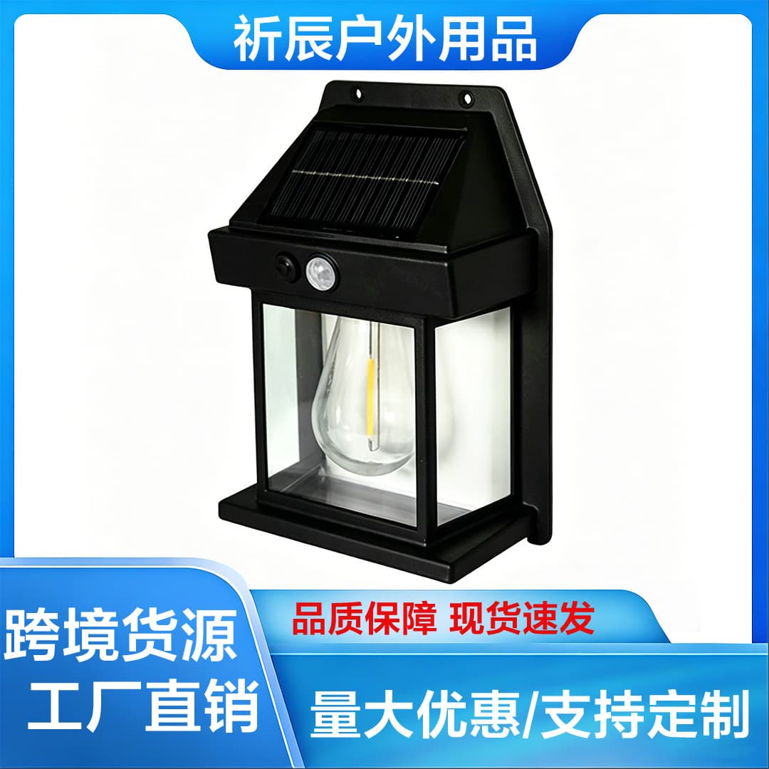 New Cross-border Solar Outdoor Waterproof Warm Light Tungsten Filament Wall Lamp, Motion Sensor Light for Courtyard, Garden, Villa, and Small House