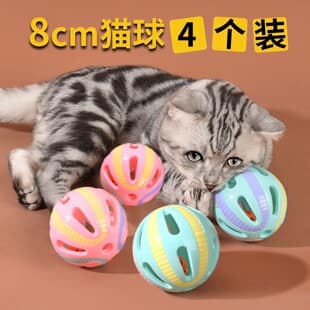 8CM Cat Toy Ball, Self-Play, Bell, Extra Large, Sound-Making, Self-Entertainment, Boredom Relief, Pet Supplies, Cat Wand