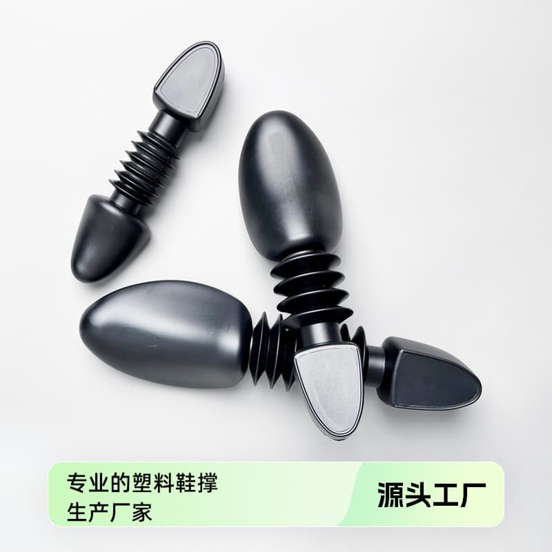 Custom-designed spring-loaded inflatable plastic shoe trees, adjustable shoe stretchers, anti-deformation devices for athletic shoes and leather shoes, and shoe lasts.