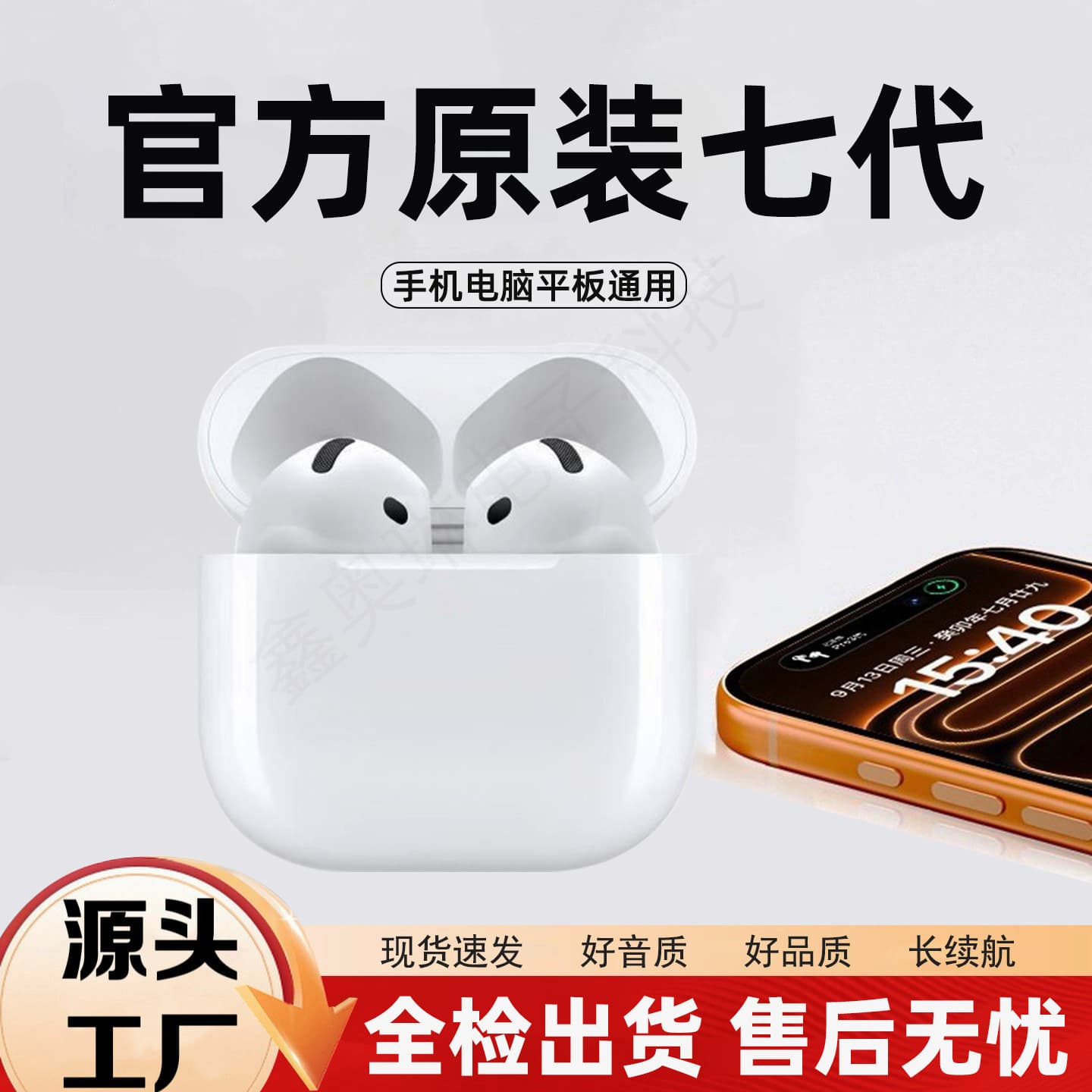 Huaqiangbei Bluetooth Earphones True Wireless TWS 7th Gen 6th Gen 5th Gen 4th Gen 3rd Gen Pro6 2nd Gen Pro4 Earphones